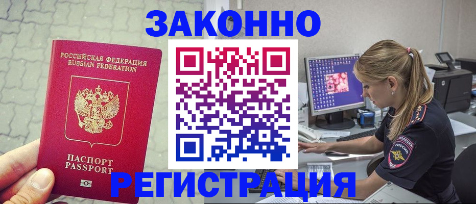 регистрация для школы в Раменском